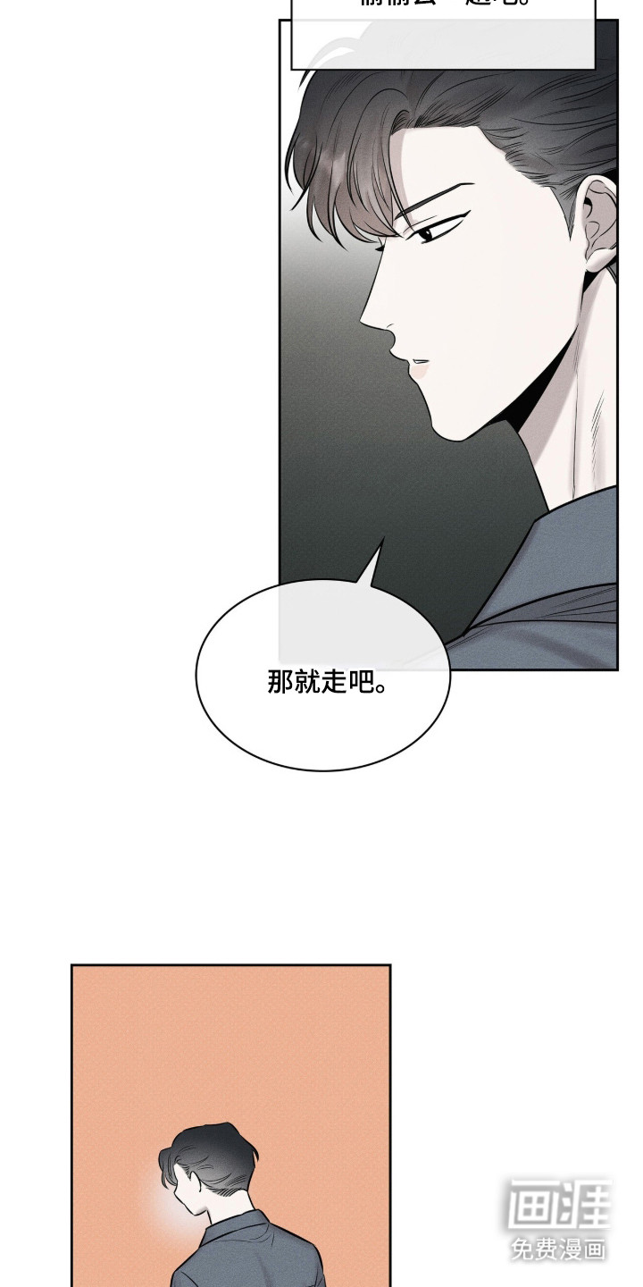 第10话19