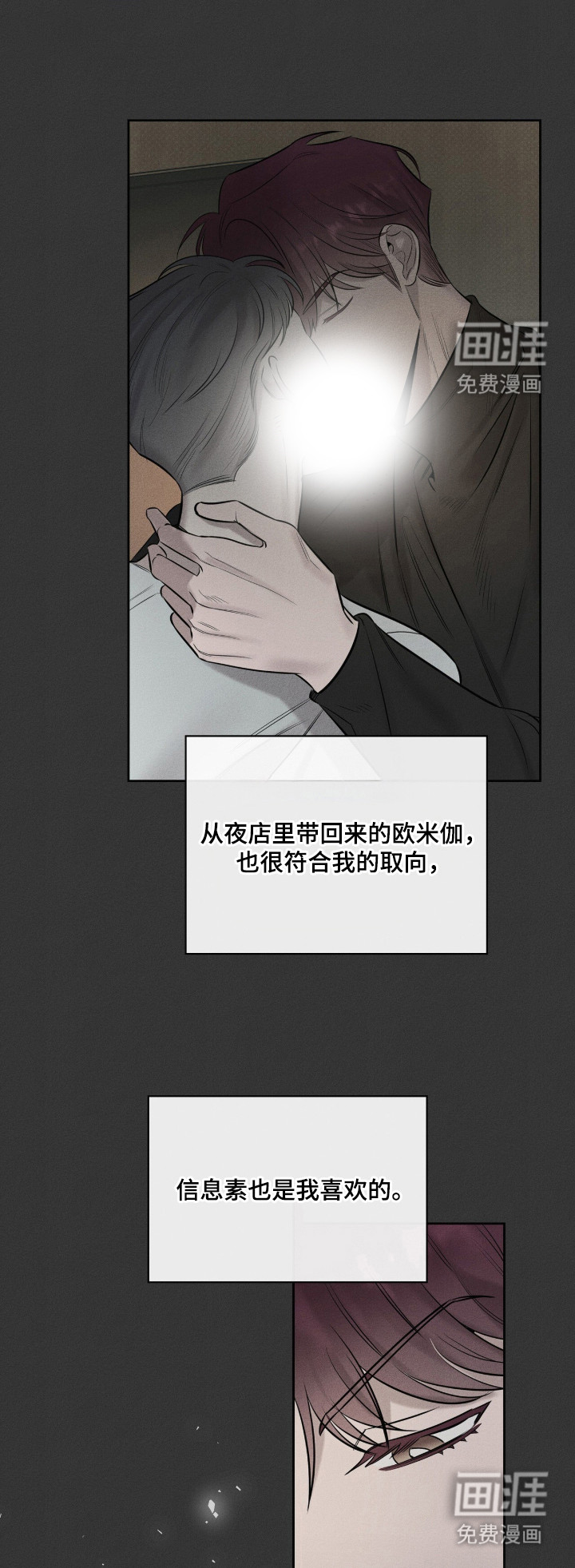 第10话2