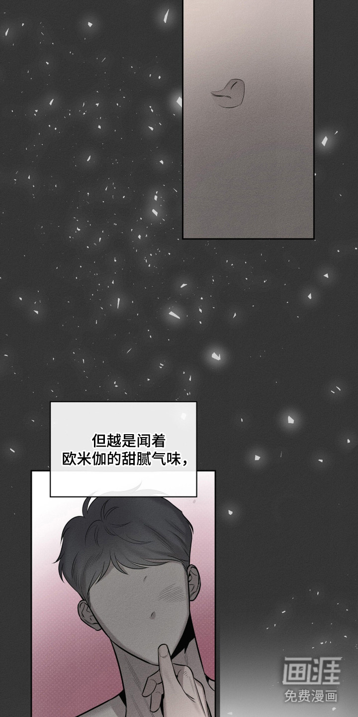 第10话3