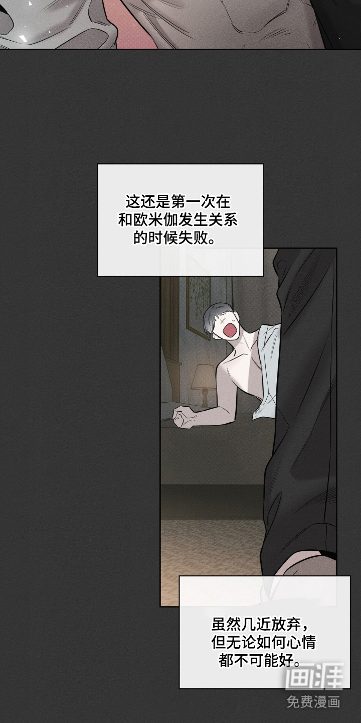 第10话5