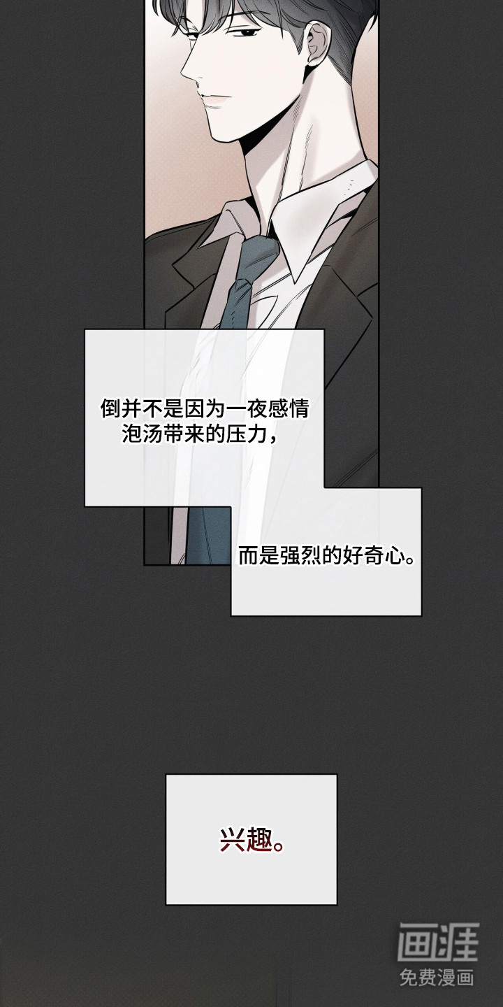 第10话7