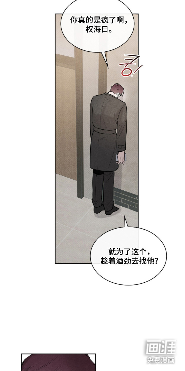 第10话9