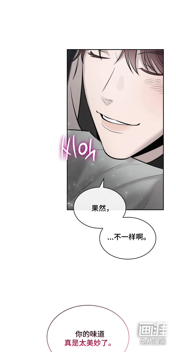 第9话11