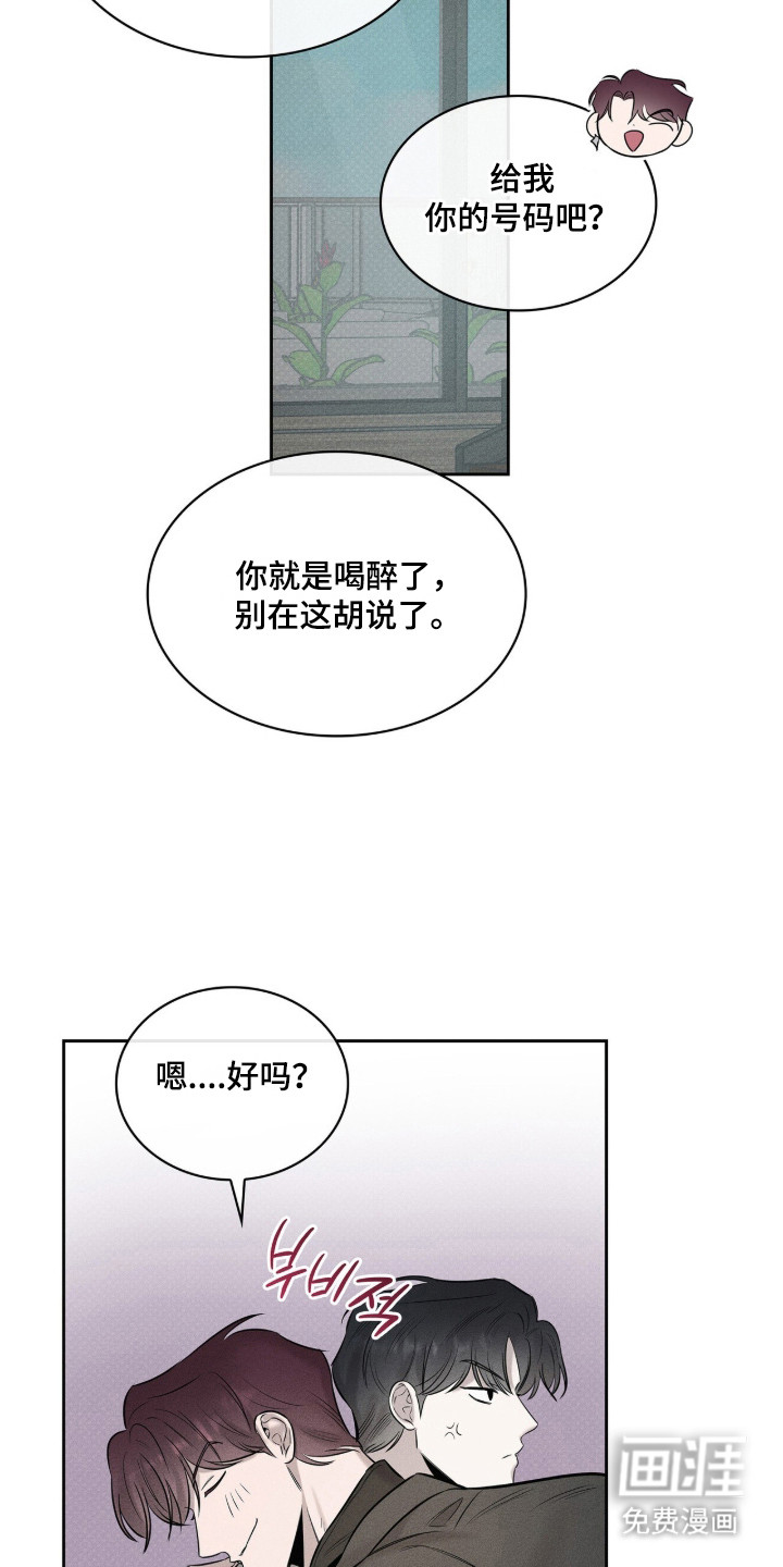 第9话15