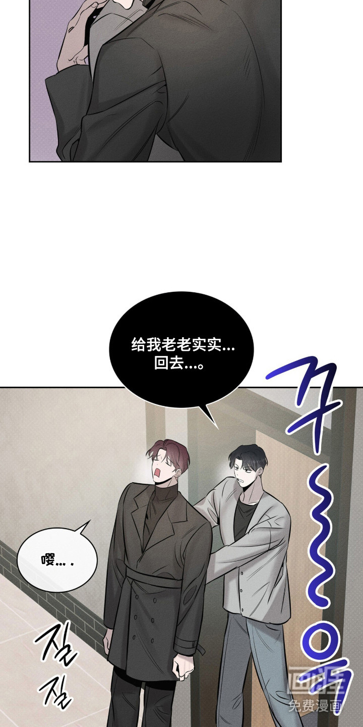 第9话16