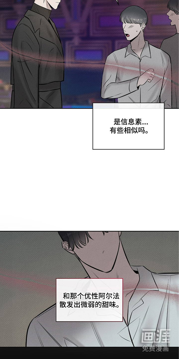 第9话2