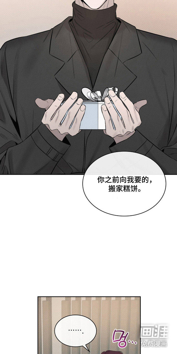 第9话20