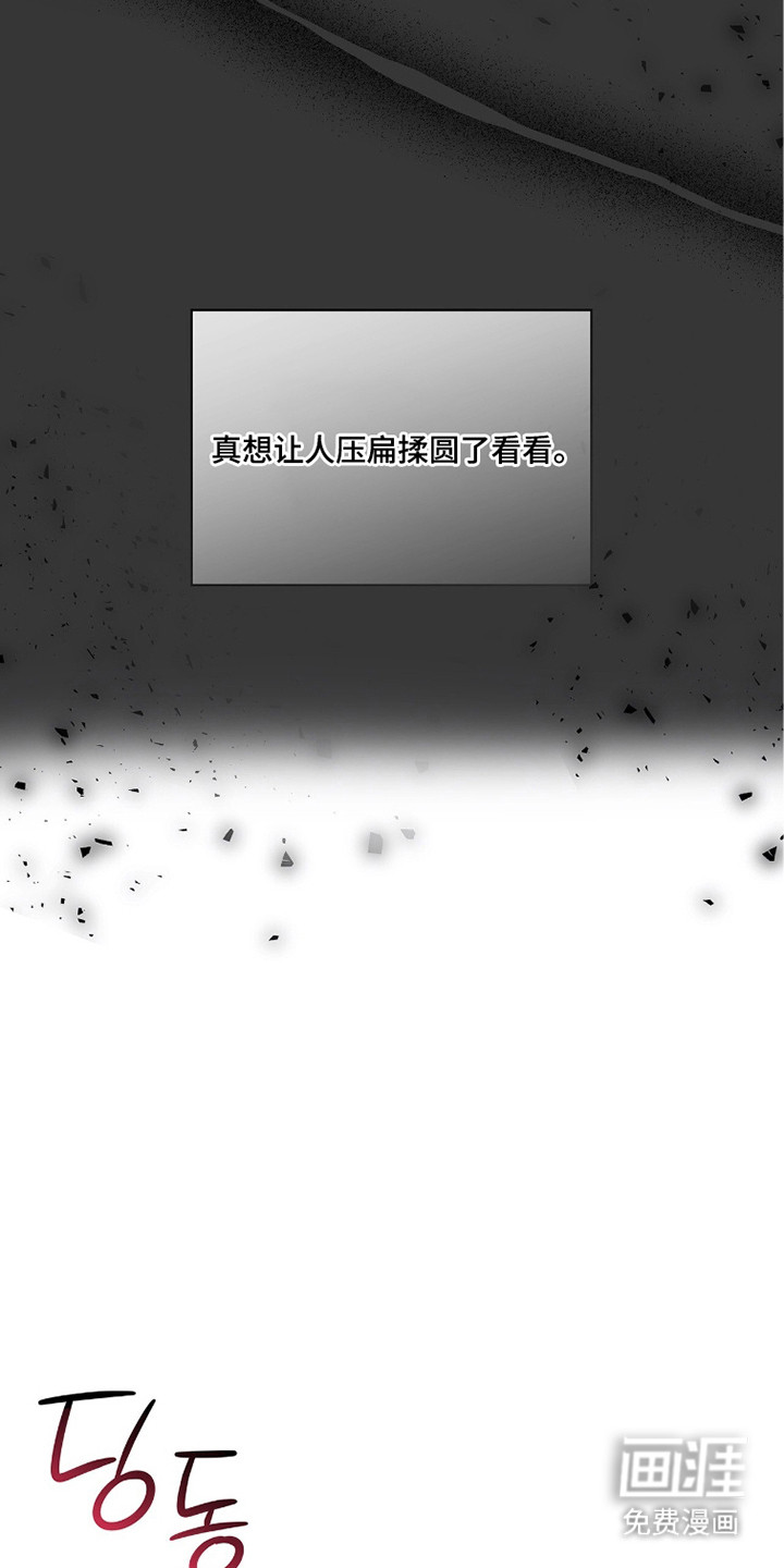 第9话4