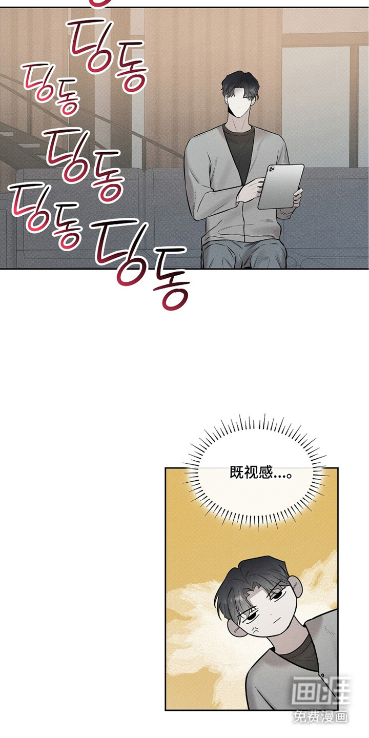 第9话5