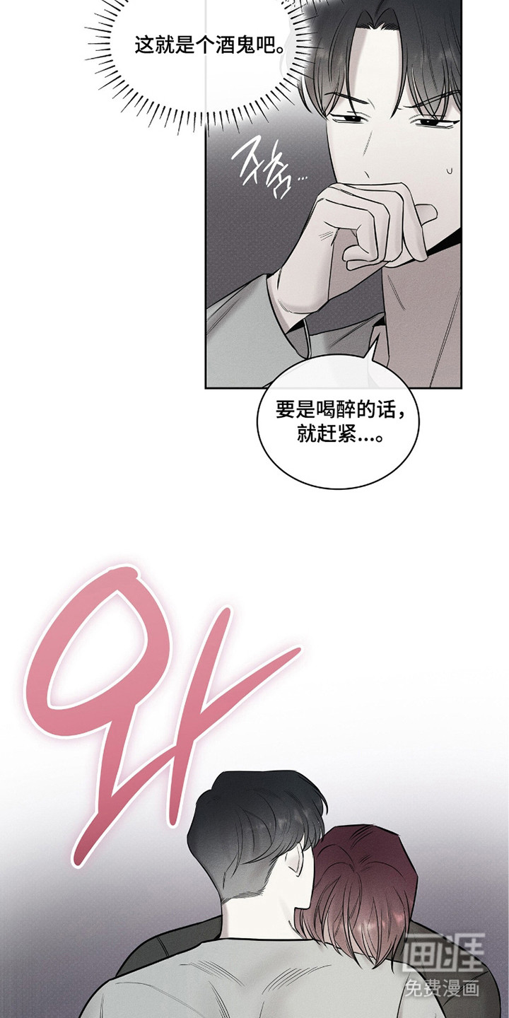 第9话7