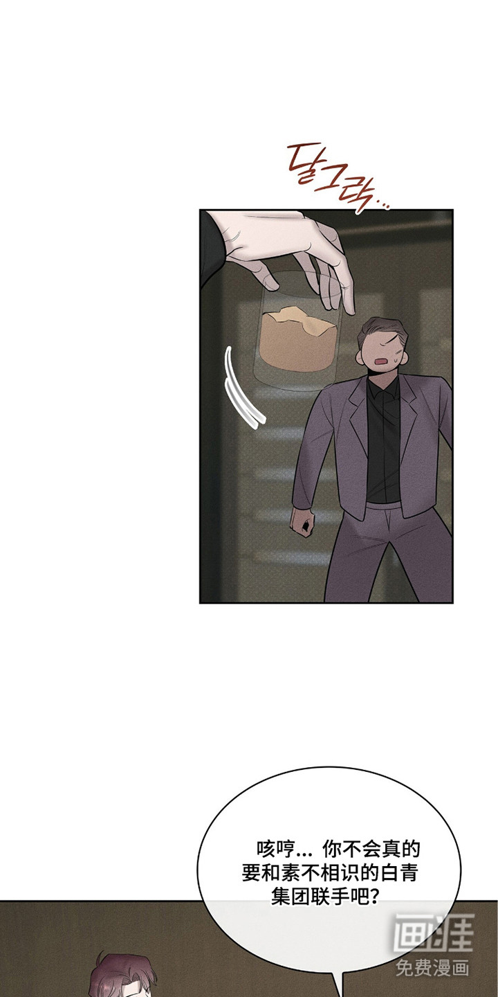 第8话0