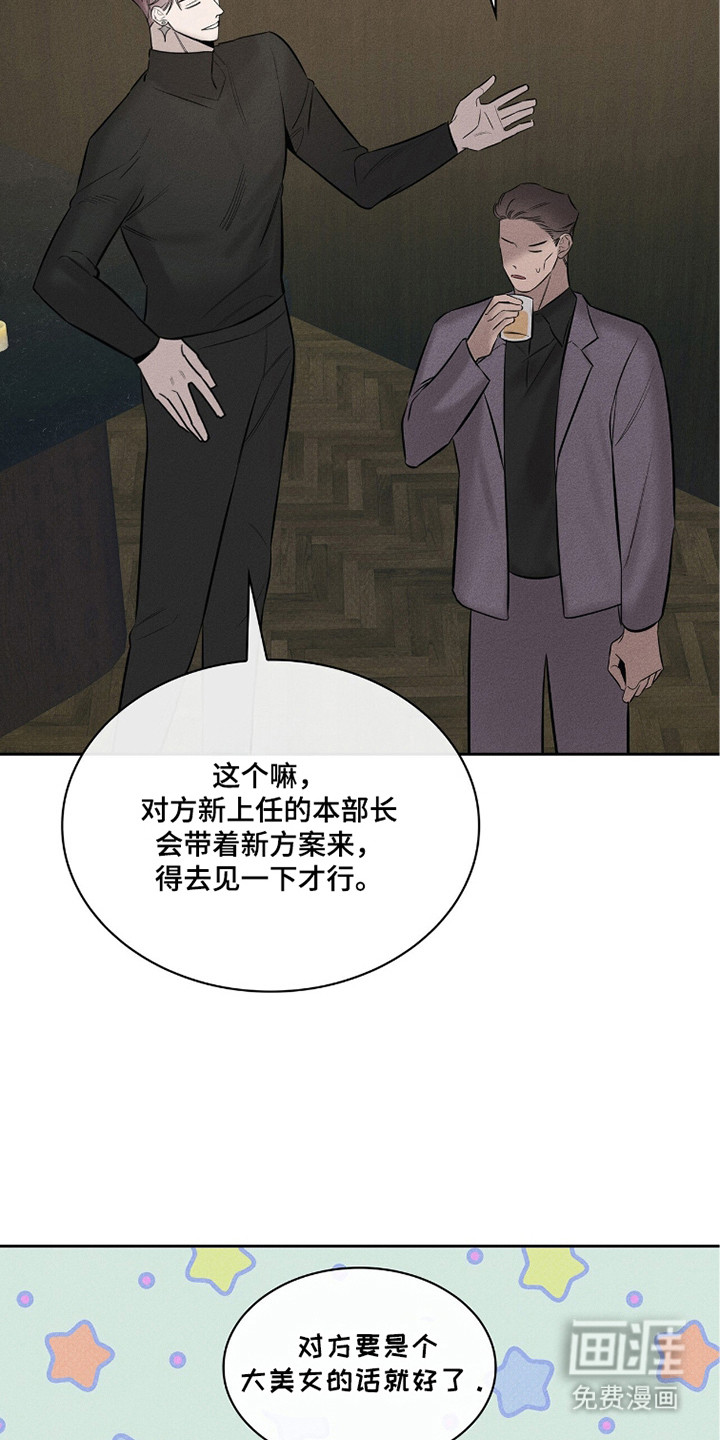 第8话1