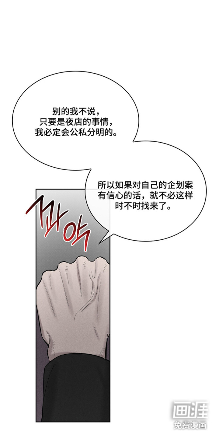 第8话11