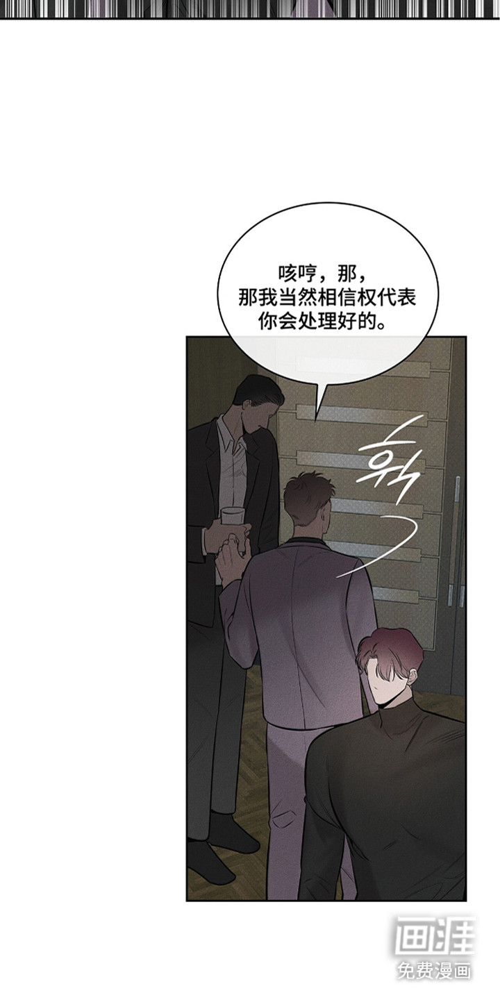 第8话13
