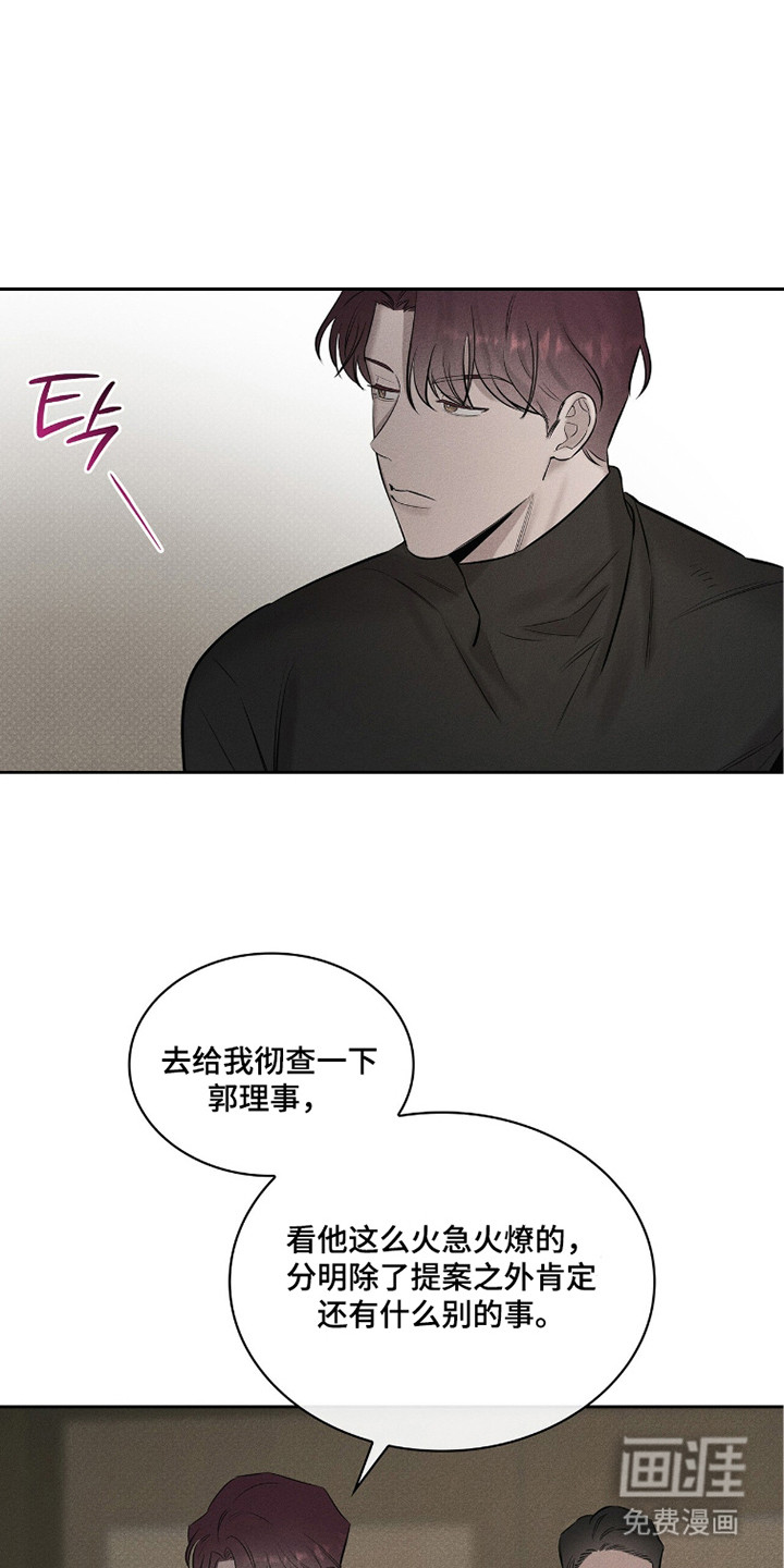 第8话14