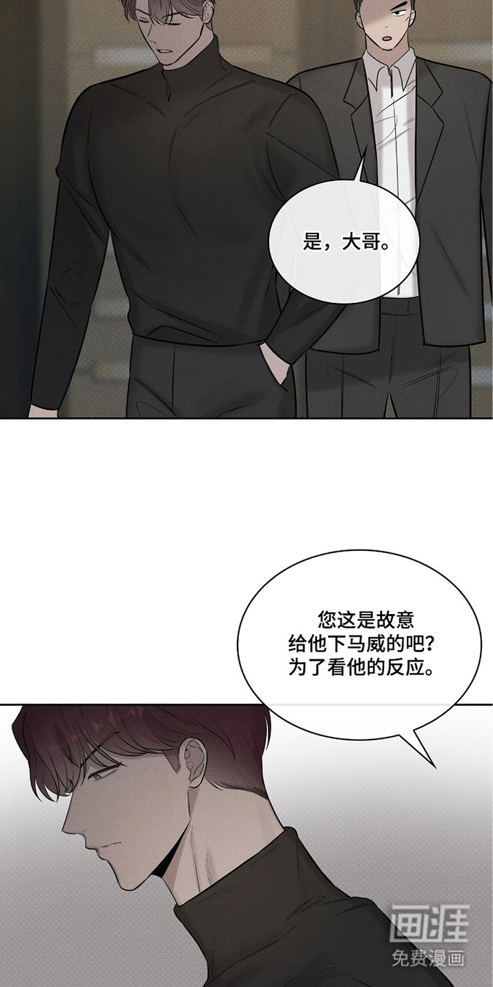 第8话15