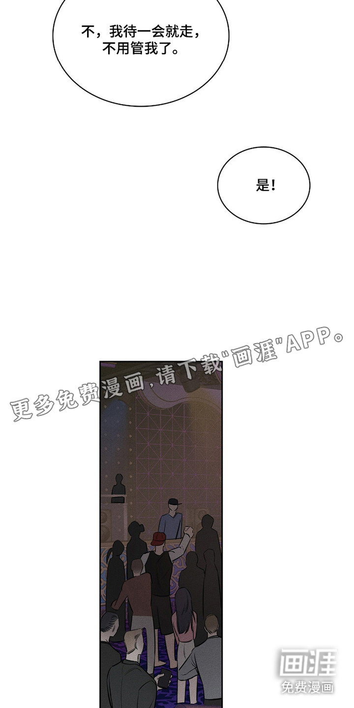 第8话17