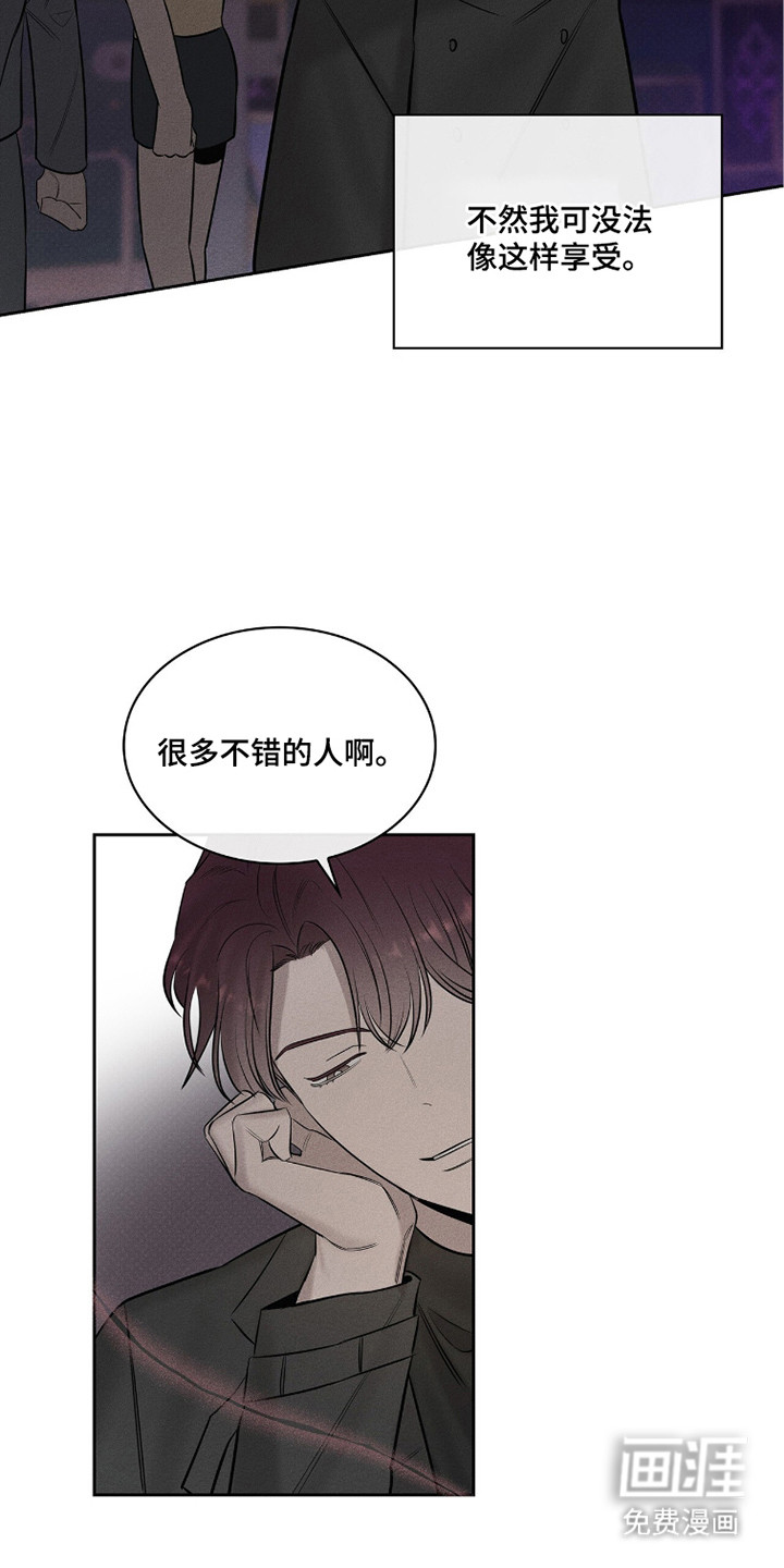 第8话19