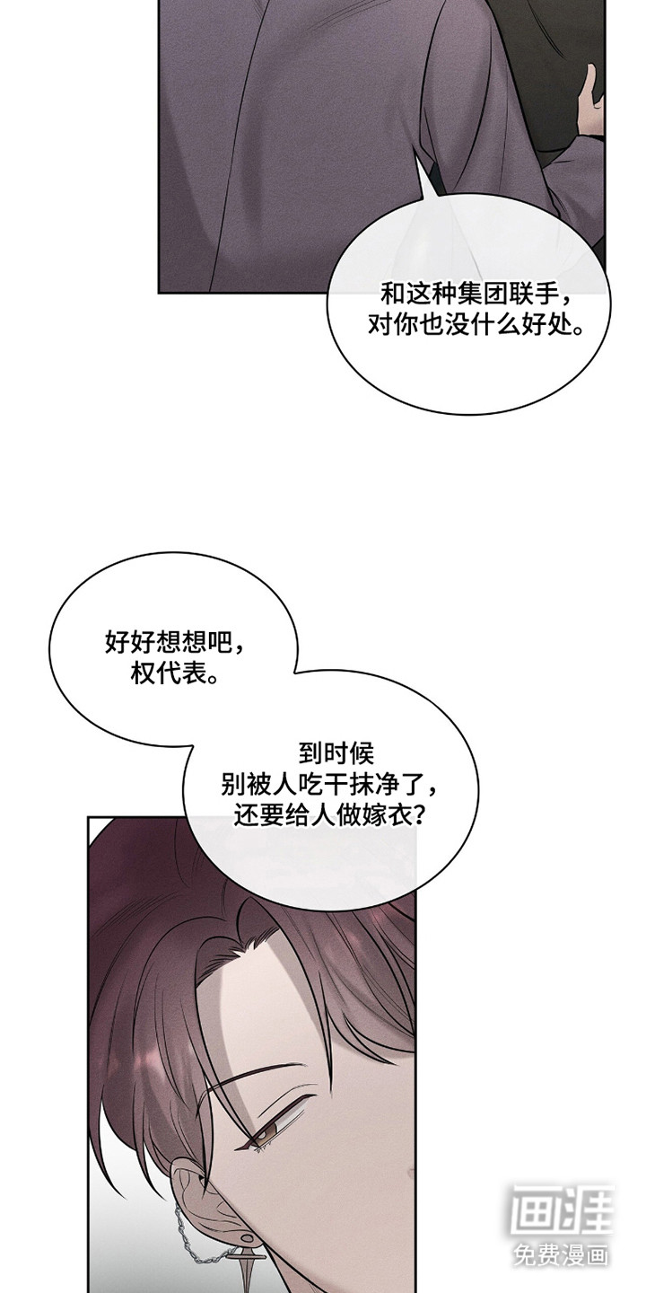 第8话3