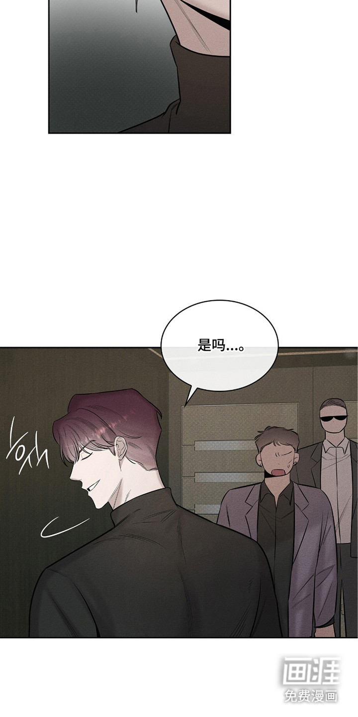第8话4