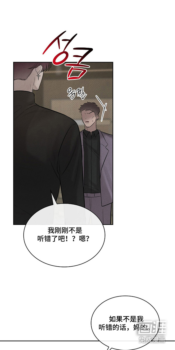 第8话6