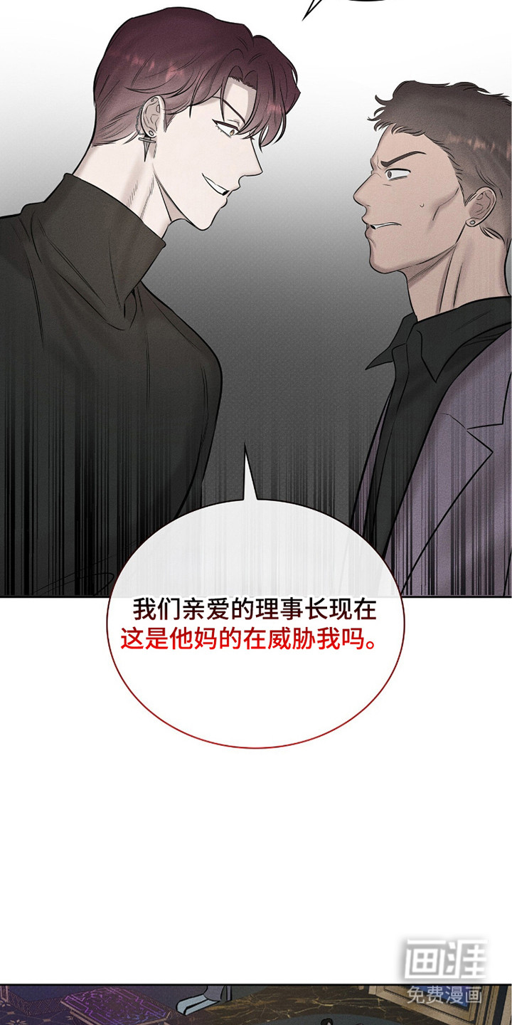 第8话7