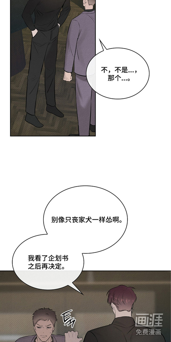 第8话9