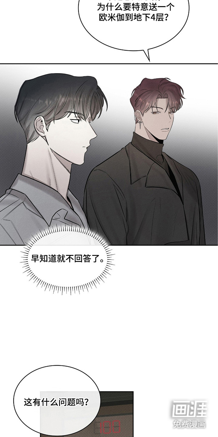 第7话1