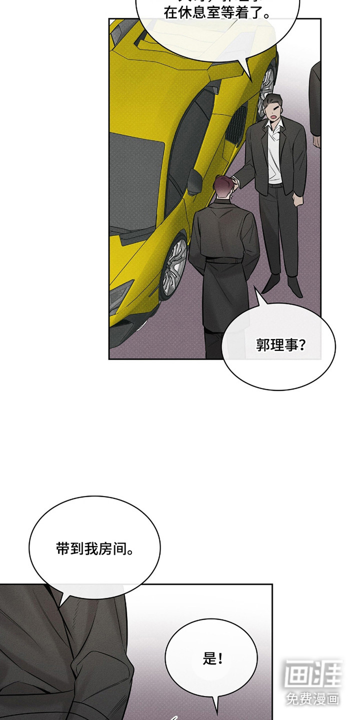 第7话11