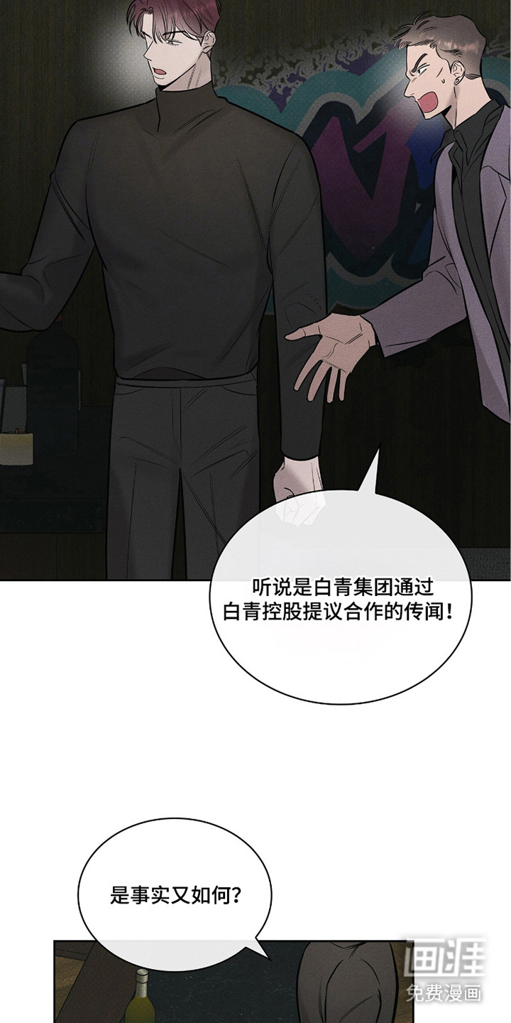 第7话18