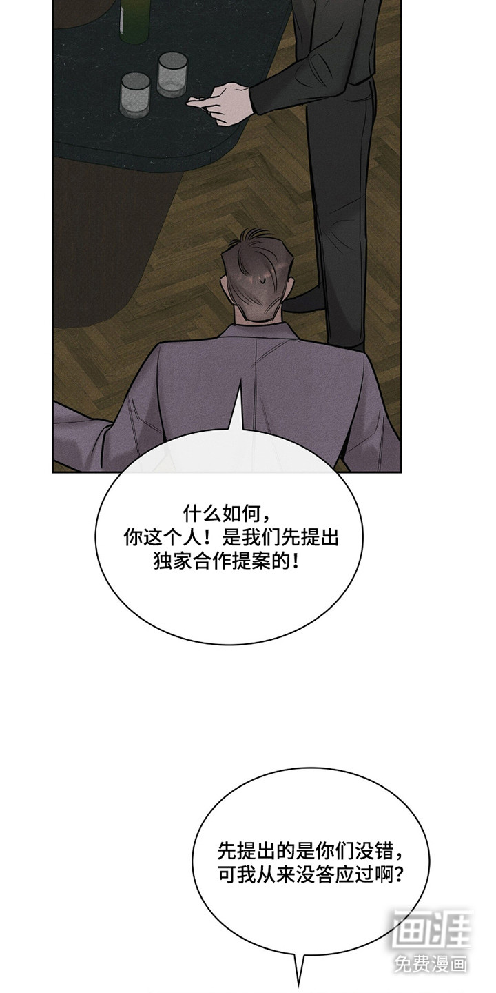 第7话19
