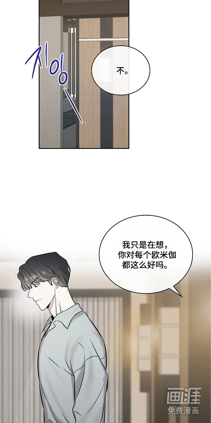 第7话2