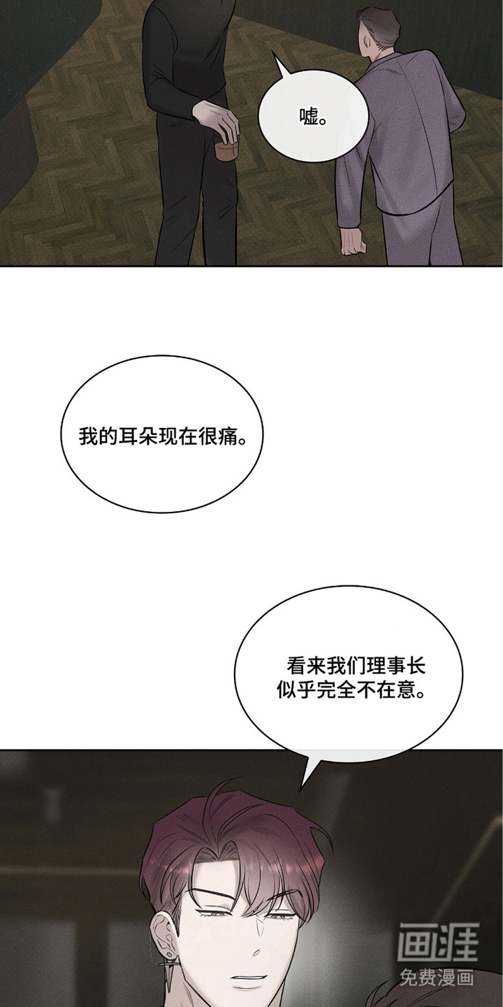 第7话21