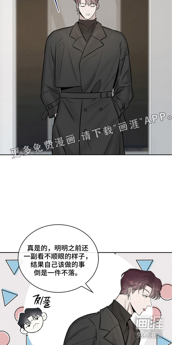 第7话6