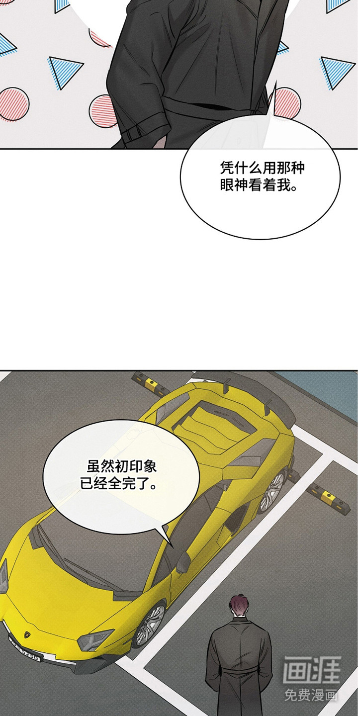 第7话7