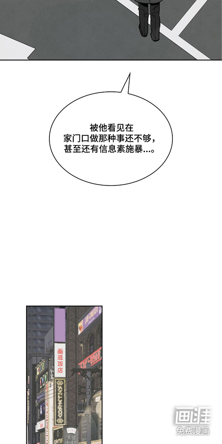 第7话8
