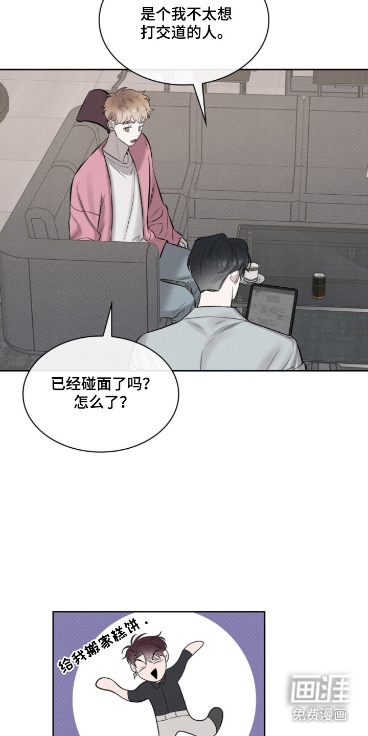 第6话1