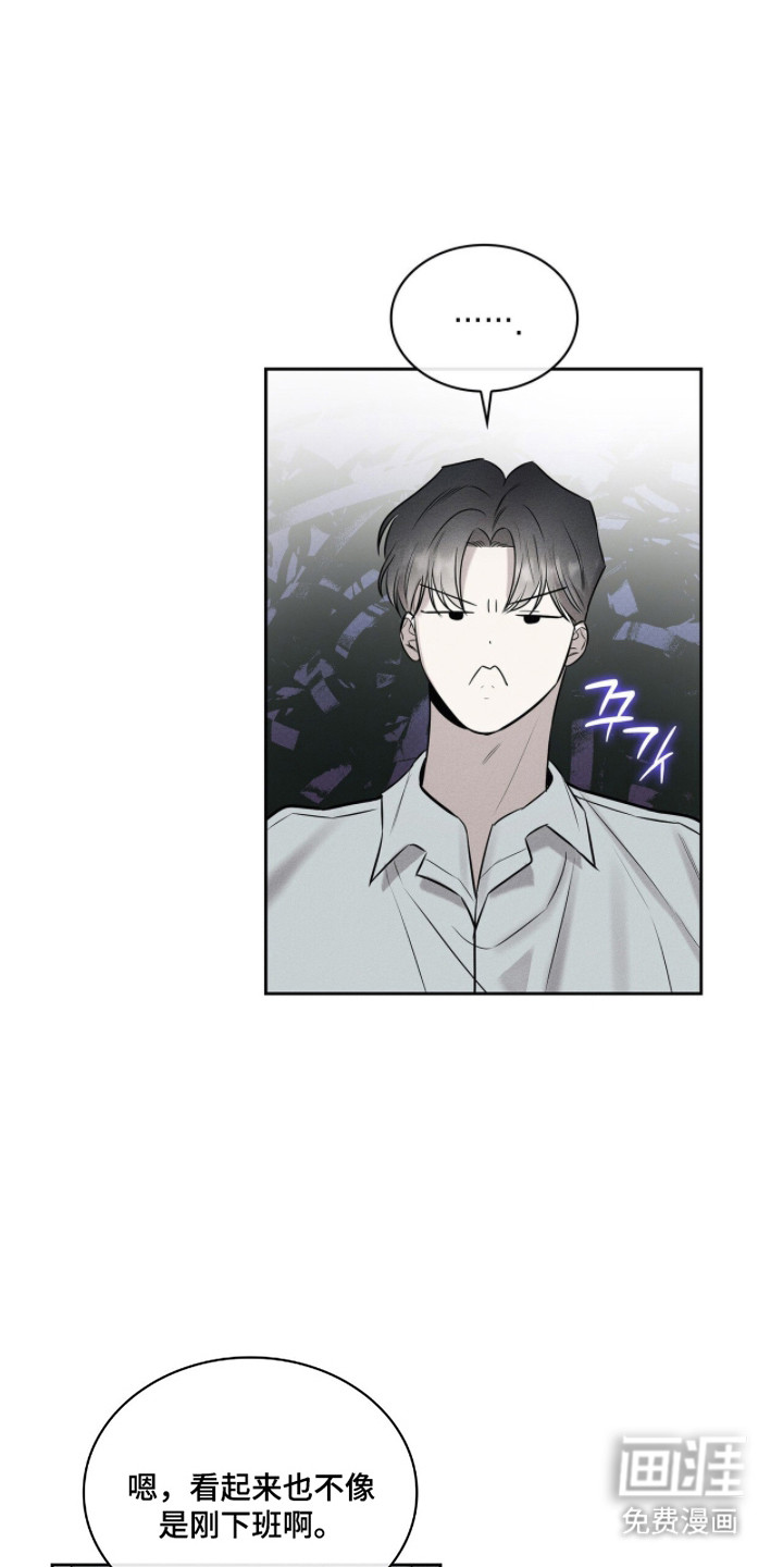 第6话11