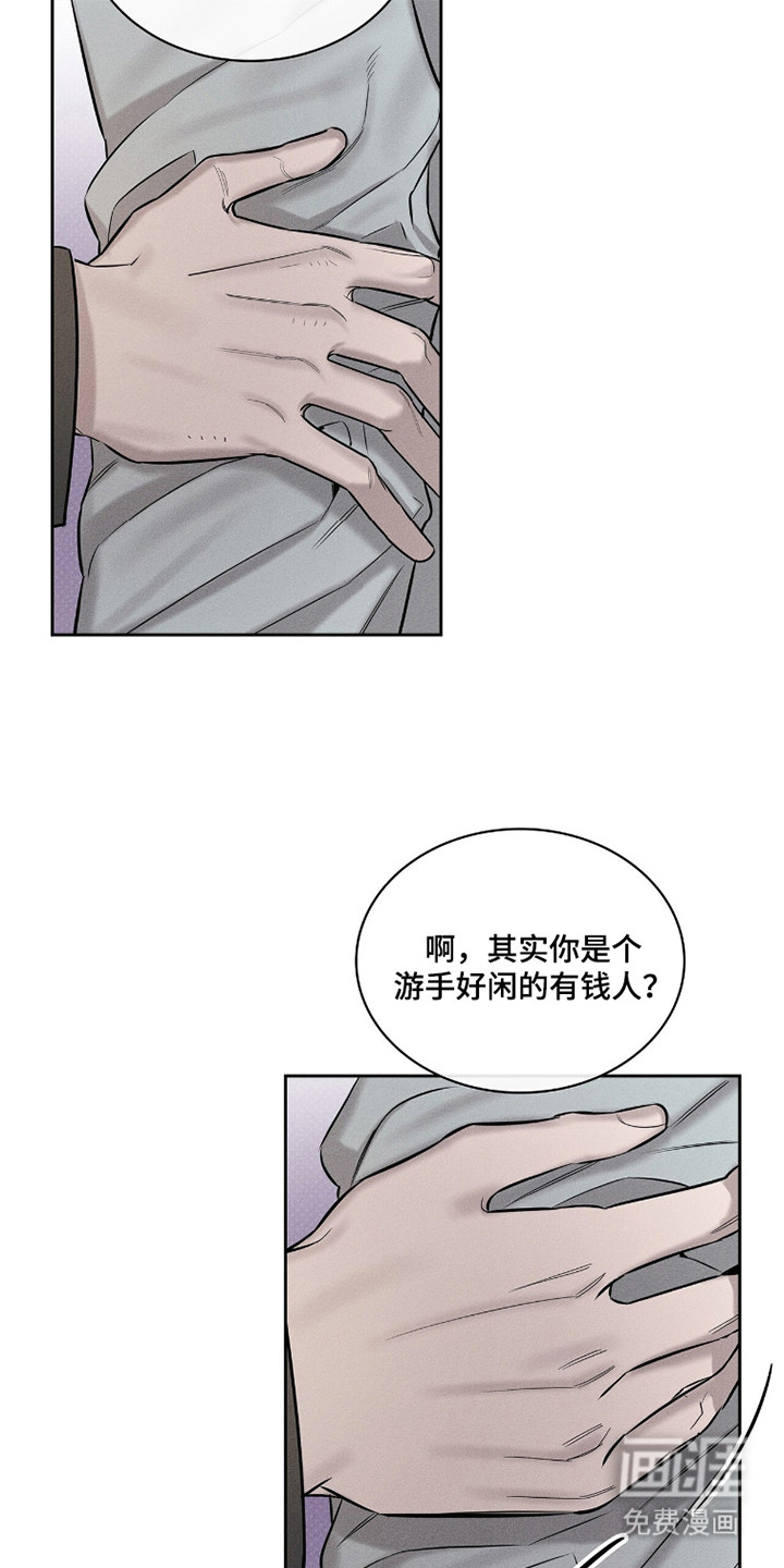 第6话12