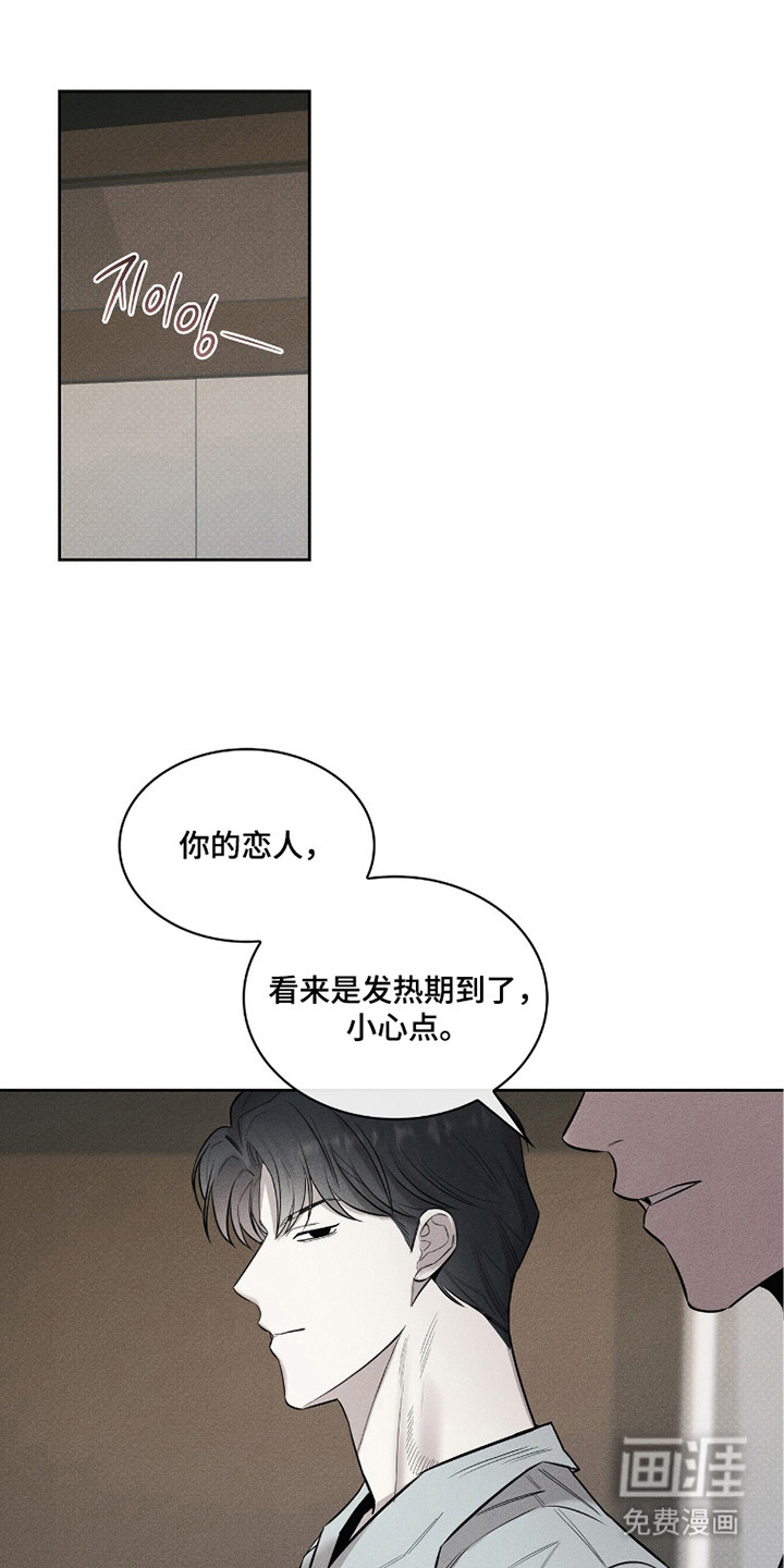 第6话16
