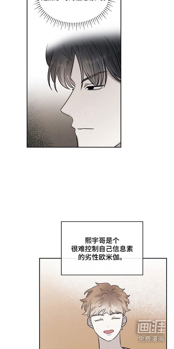 第6话18