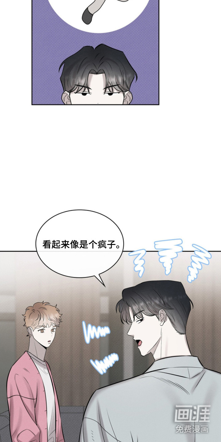 第6话2