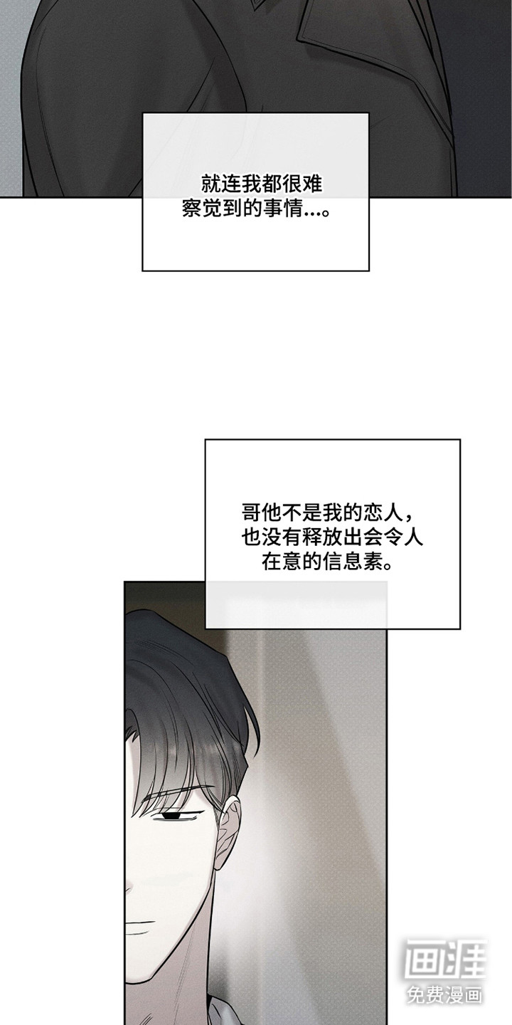 第6话20