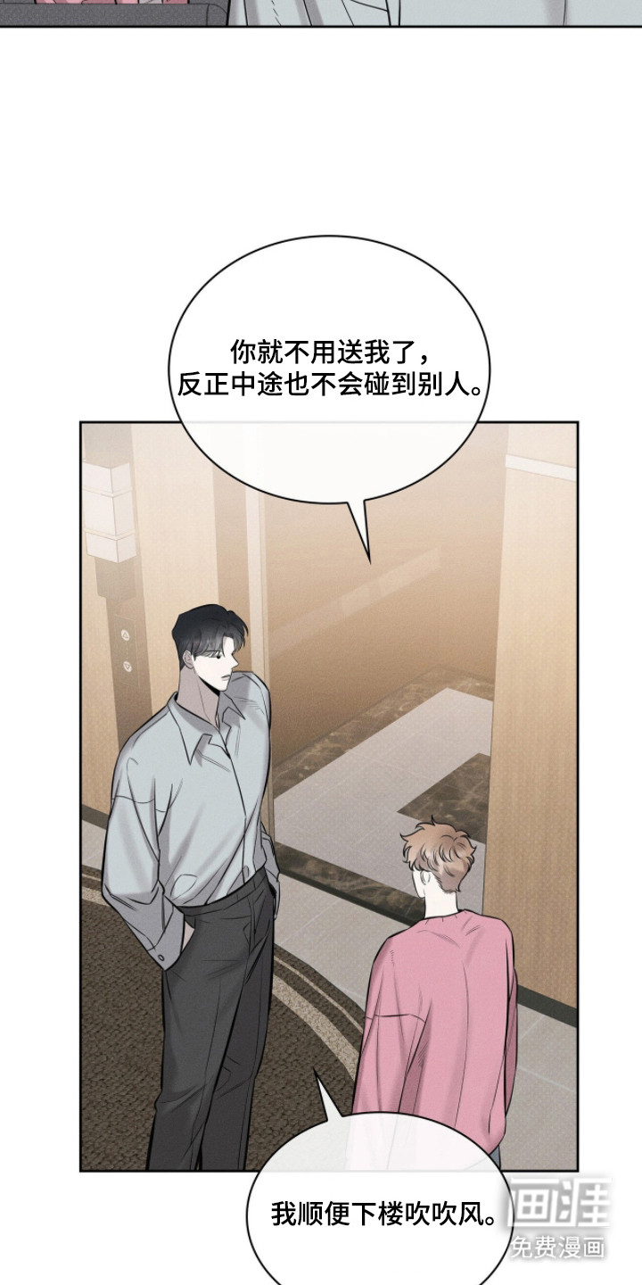 第6话3