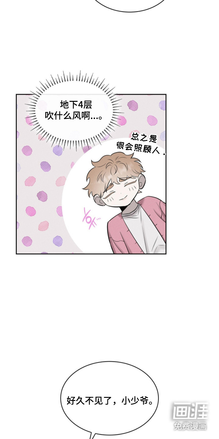 第6话4