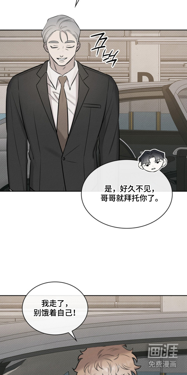 第6话5