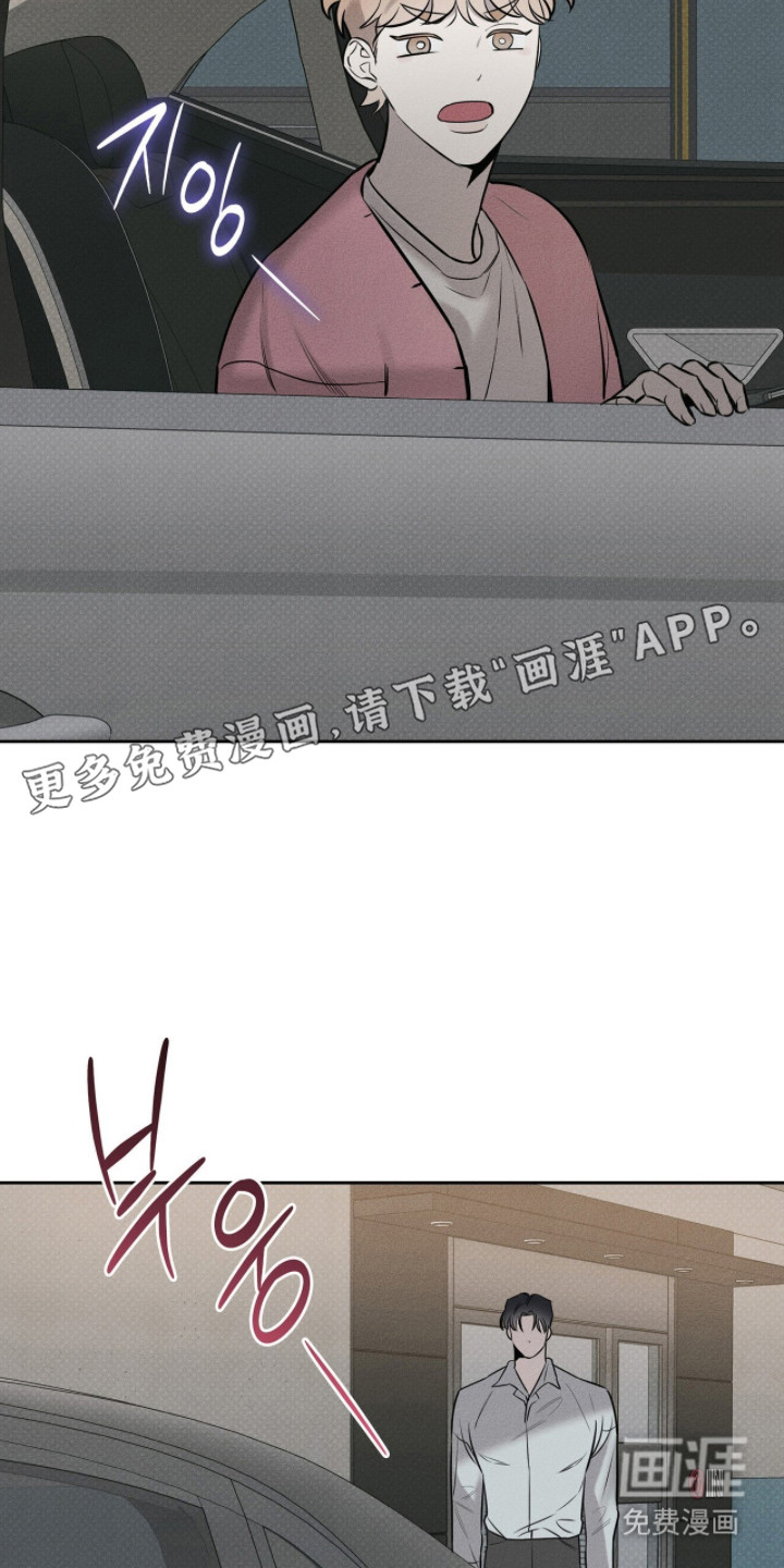 第6话6