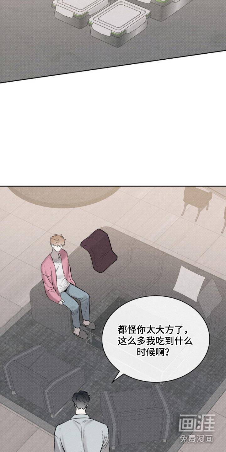 第5话10