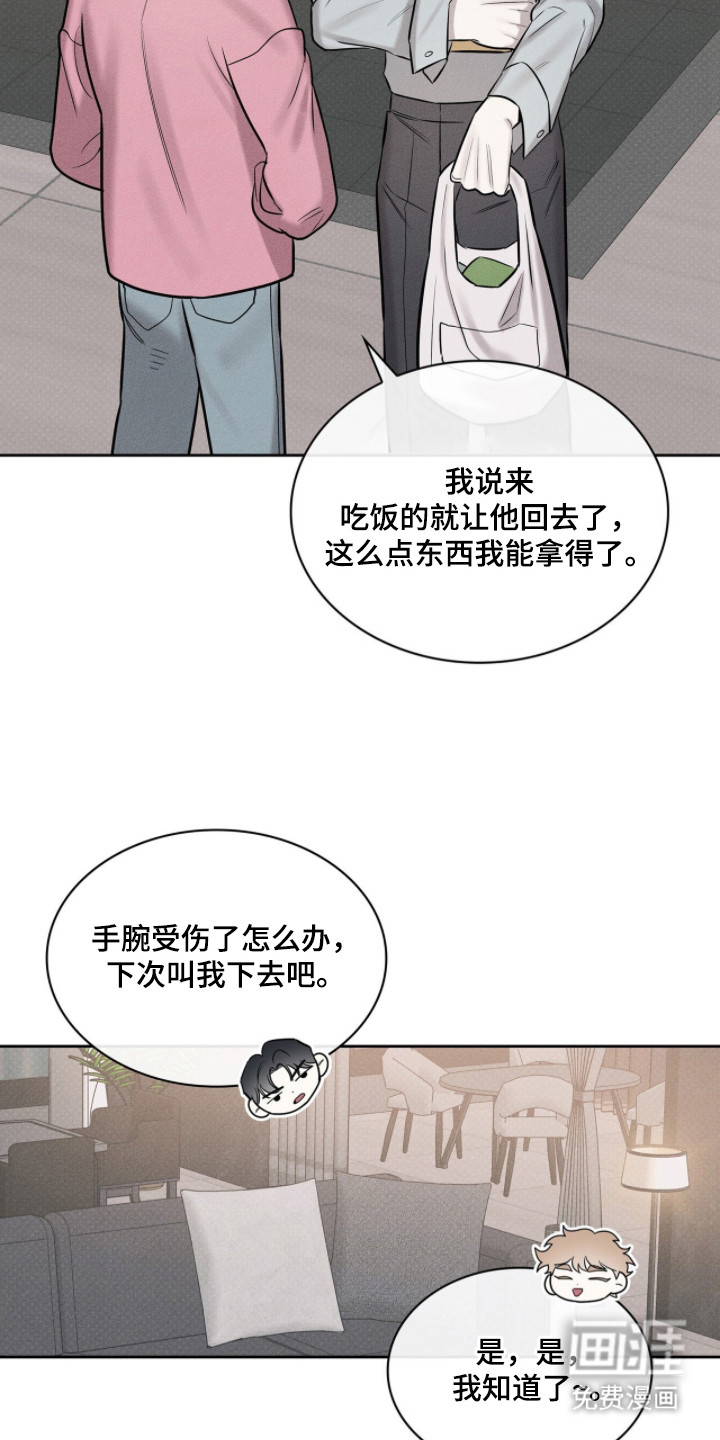 第5话2