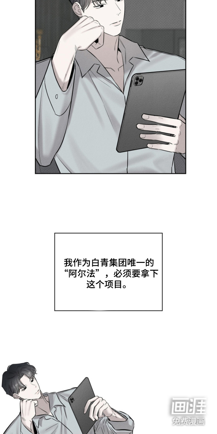 第5话20